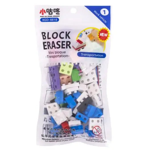 Building Blocks Mini Erasers Bag