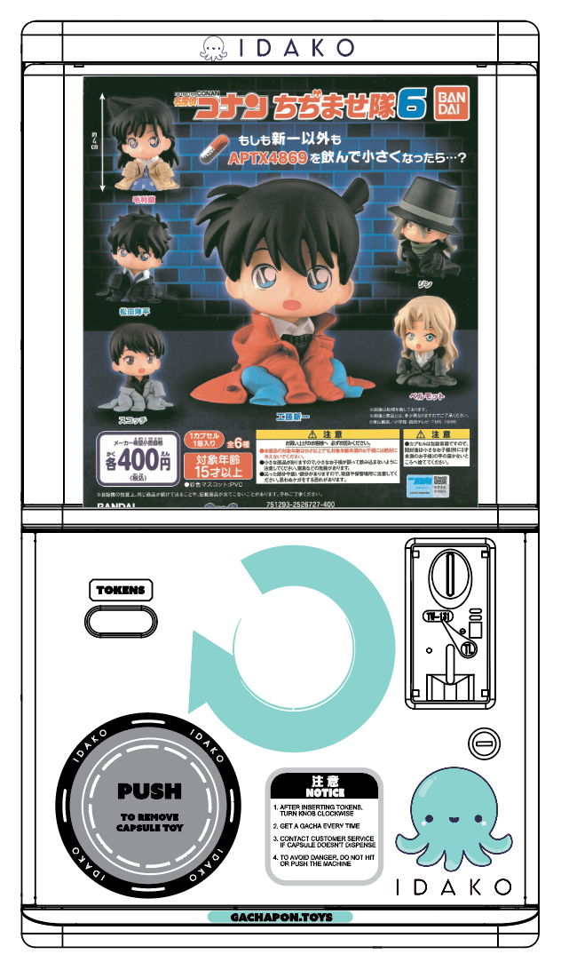 Gachapon Toy Capsule Vending Machine